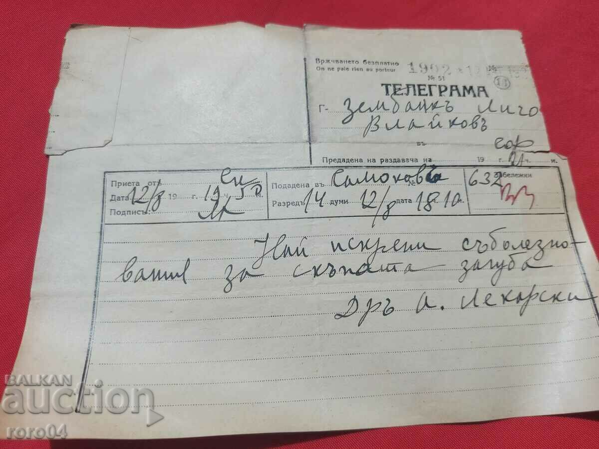 Livrarea LICHO VLAYKOV - TELEGRAM - CONDOLEANTE
