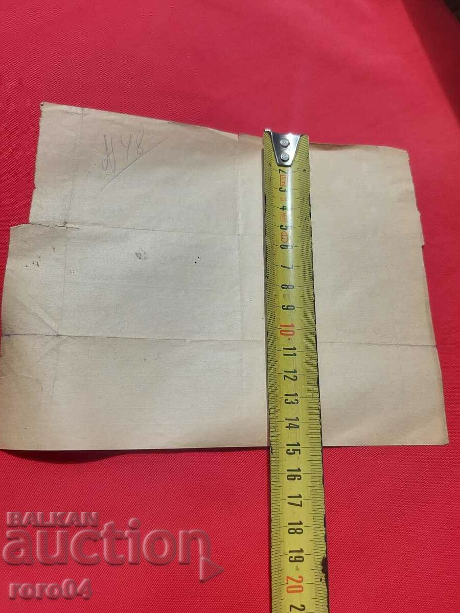 LICHO VLAYKOV - TELEGRAM - CONDOLENCES - 5