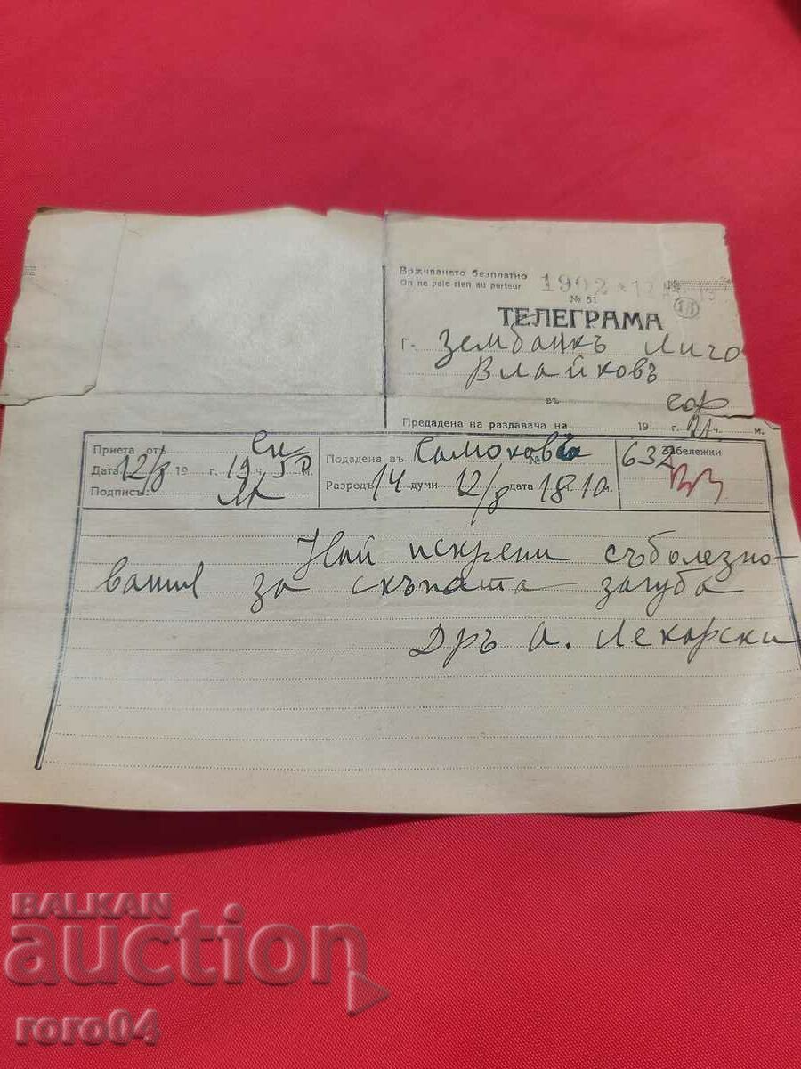 LICHO VLAYKOV - TELEGRAM - CONDOLENCES