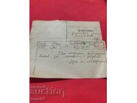 ЛИЧО ВЛАЙКОВ - ТЕЛЕГРАМА - СЪБОЛЕЗНОВАНИЯ