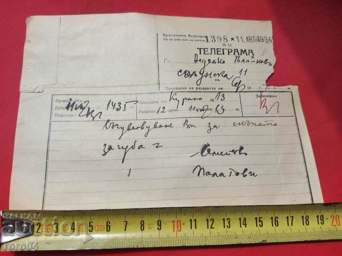 NEDELYA VLAYKOVA - TELEGRAM - CONDOLEANTE cu preț € 2.99 | 5.85 BGN