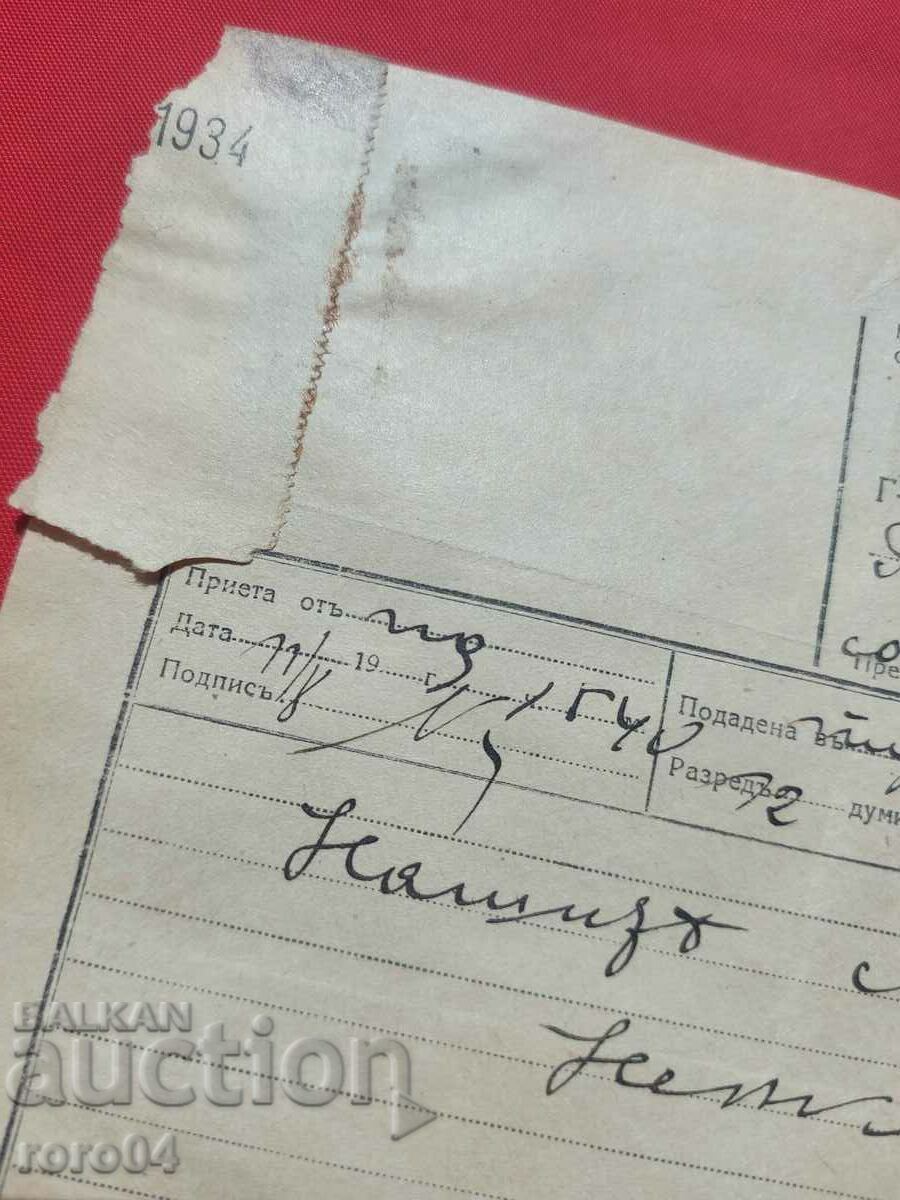 Delivery of ALIPIA VLAYKOV - TELEGRAM - CONDOLENCES Delivery of ALIPIA VLAYKOV - TELEGRAM - CONDOLENCES