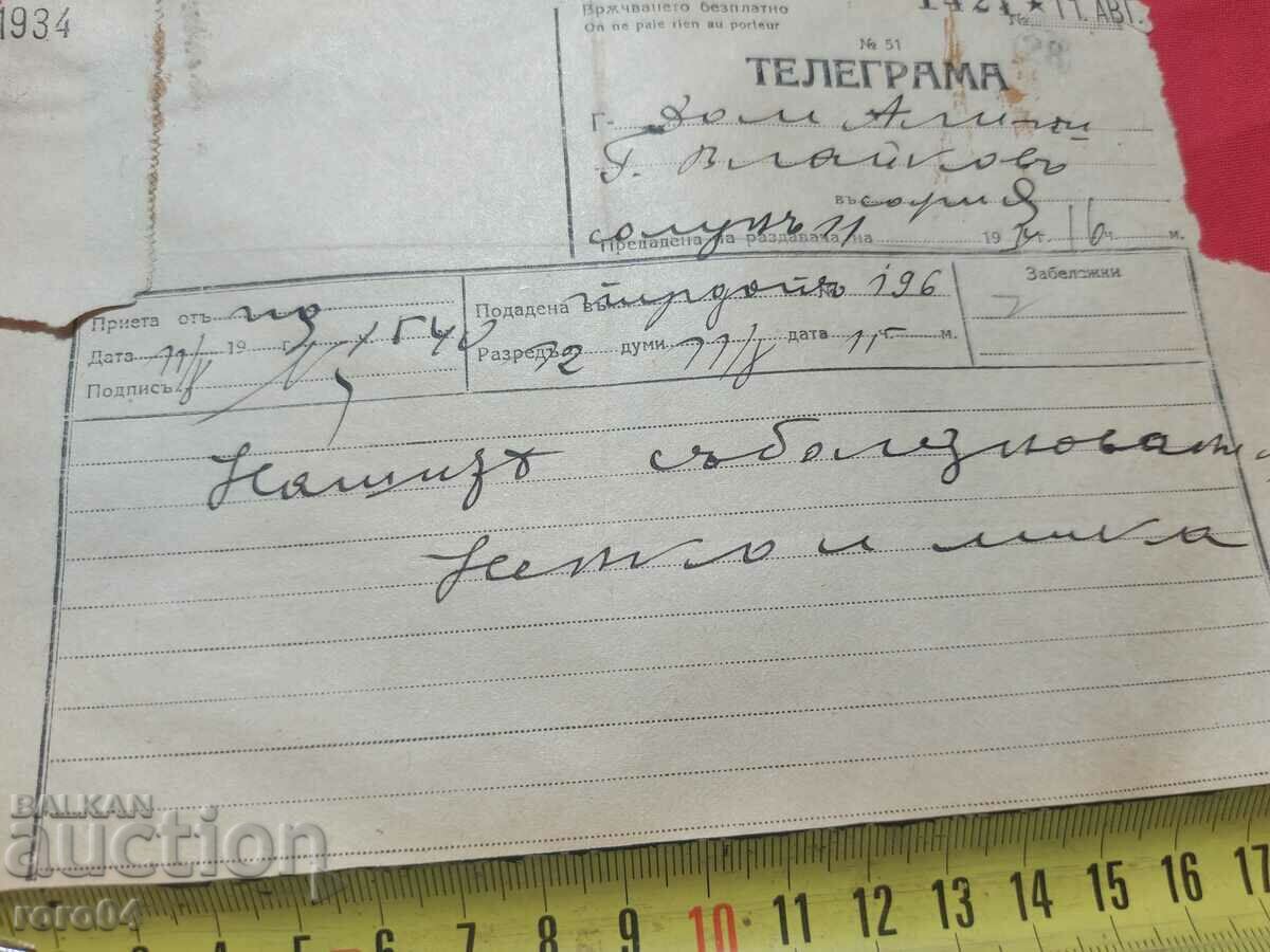 ALIPIA VLAYKOV - TELEGRAM - CONDOLENCES - 5 ALIPIA VLAYKOV - TELEGRAM - CONDOLENCES - 5