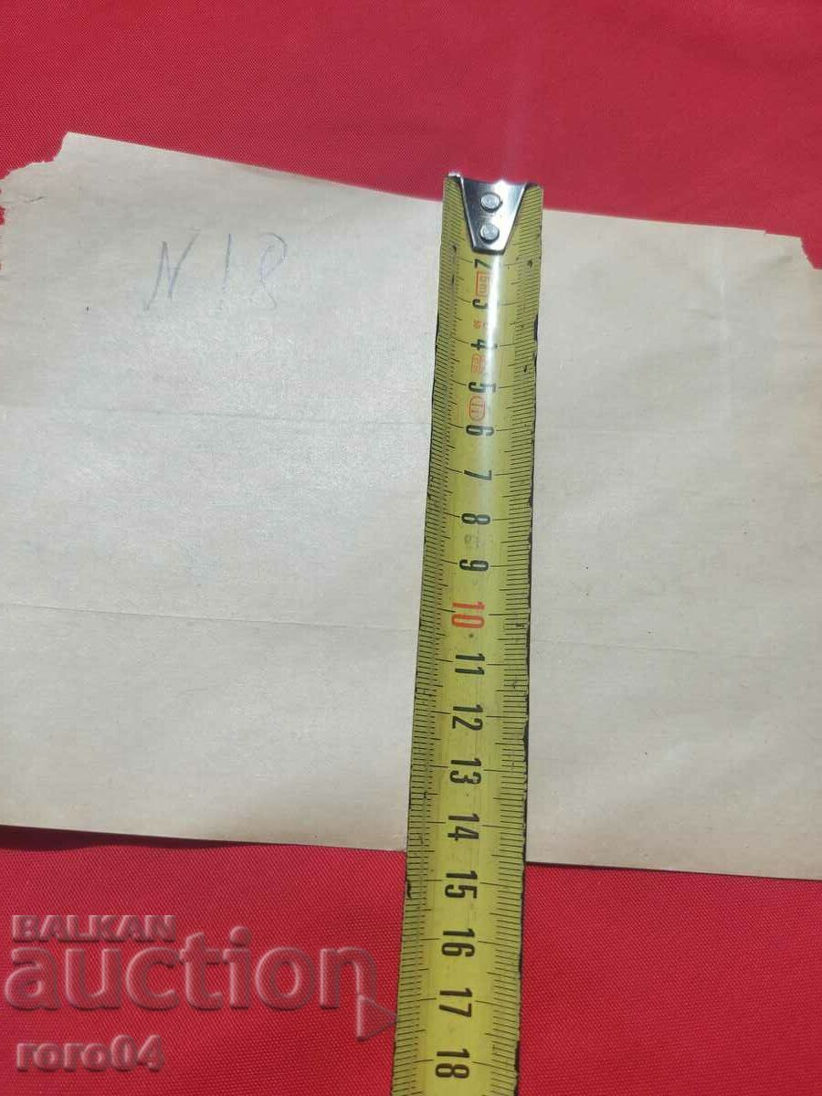 ALIPIA VLAYKOV - TELEGRAM - CONDOLENCES - 6 ALIPIA VLAYKOV - TELEGRAM - CONDOLENCES - 6