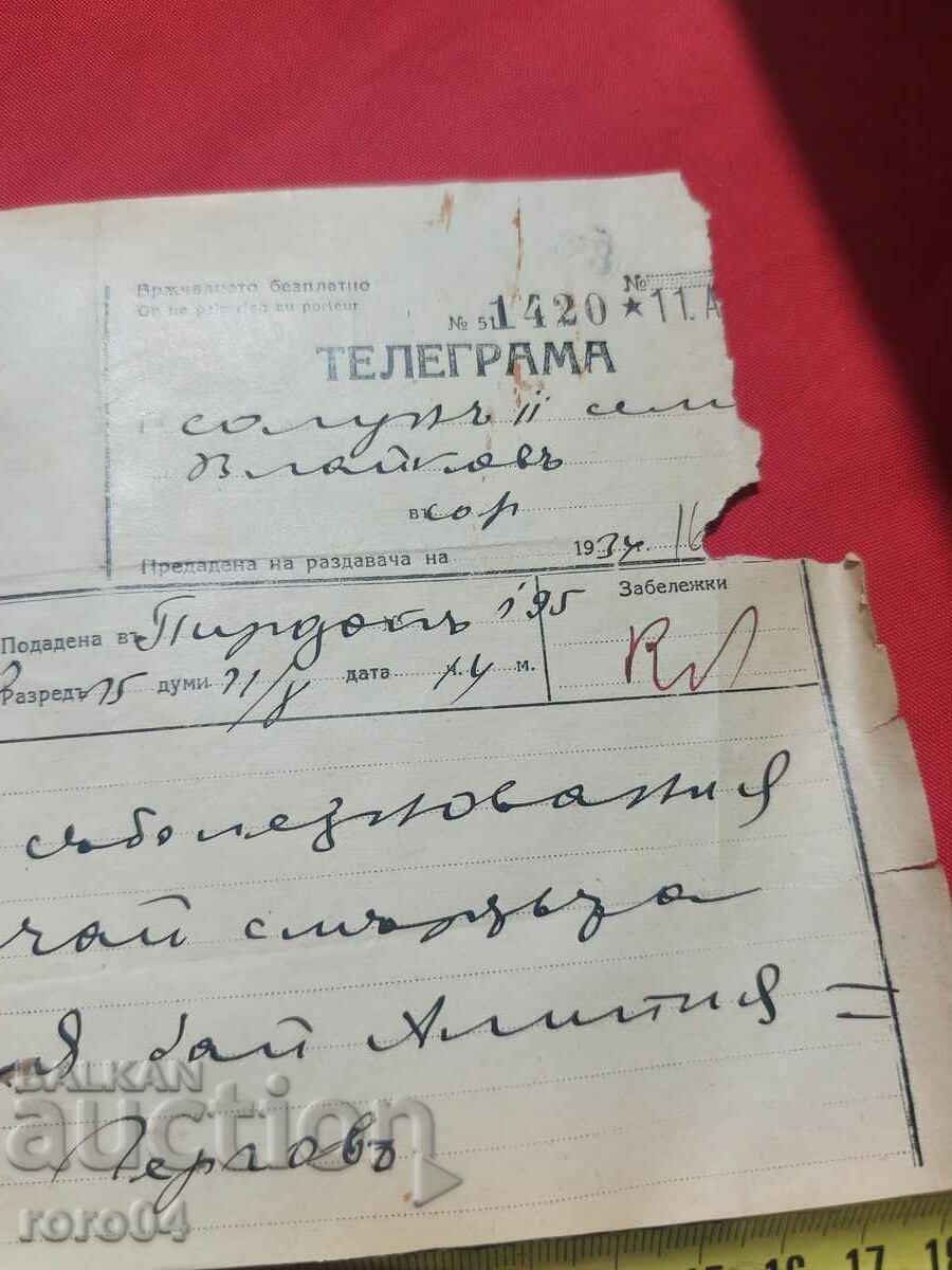 Auction VLAIKOVI - TELEGRAM - CONDOLENCES Auction VLAIKOVI - TELEGRAM - CONDOLENCES