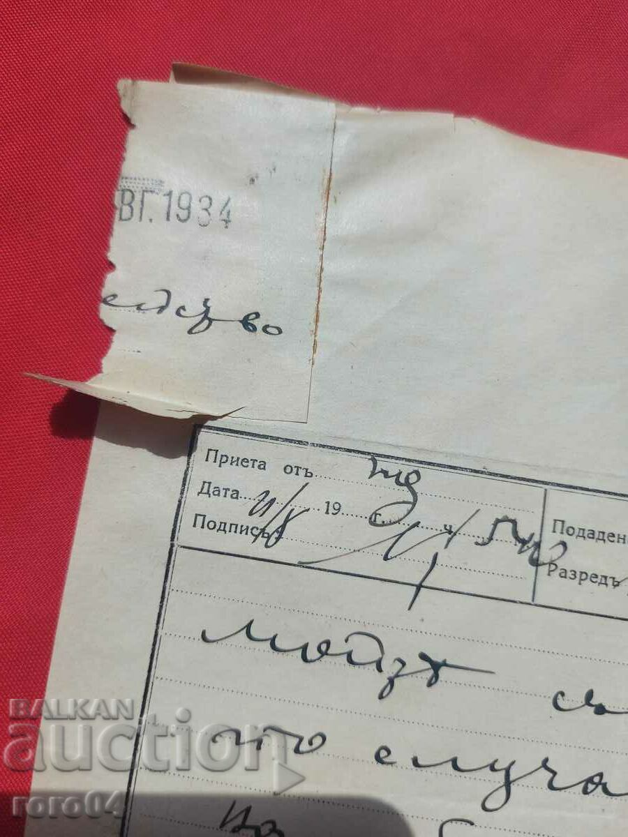 Delivery of VLAIKOVI - TELEGRAM - CONDOLENCES Delivery of VLAIKOVI - TELEGRAM - CONDOLENCES