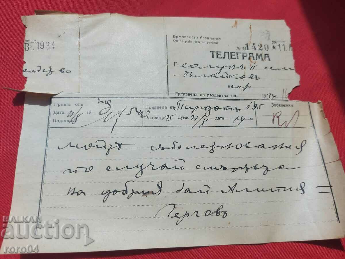 VLAIKOVI - TELEGRAM - CONDOLENCES - 5 VLAIKOVI - TELEGRAM - CONDOLENCES - 5