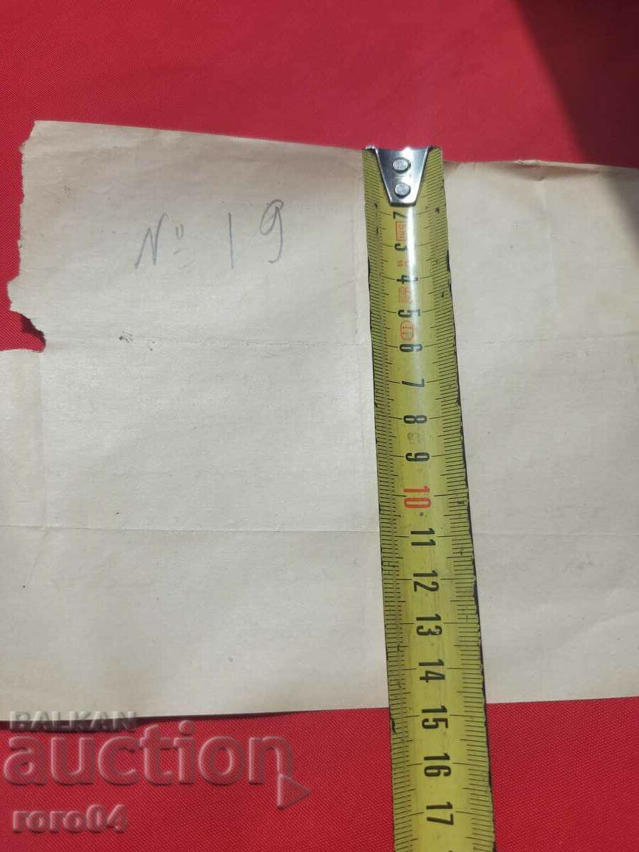 VLAIKOVI - TELEGRAM - CONDOLENCES - 6 VLAIKOVI - TELEGRAM - CONDOLENCES - 6