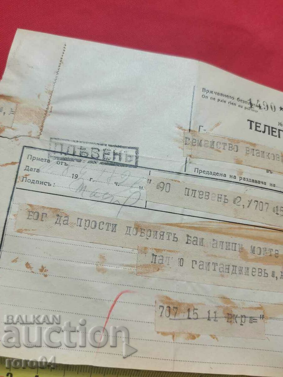 Delivery of VLAIKOVI - TELEGRAM - CONDOLENCES Delivery of VLAIKOVI - TELEGRAM - CONDOLENCES