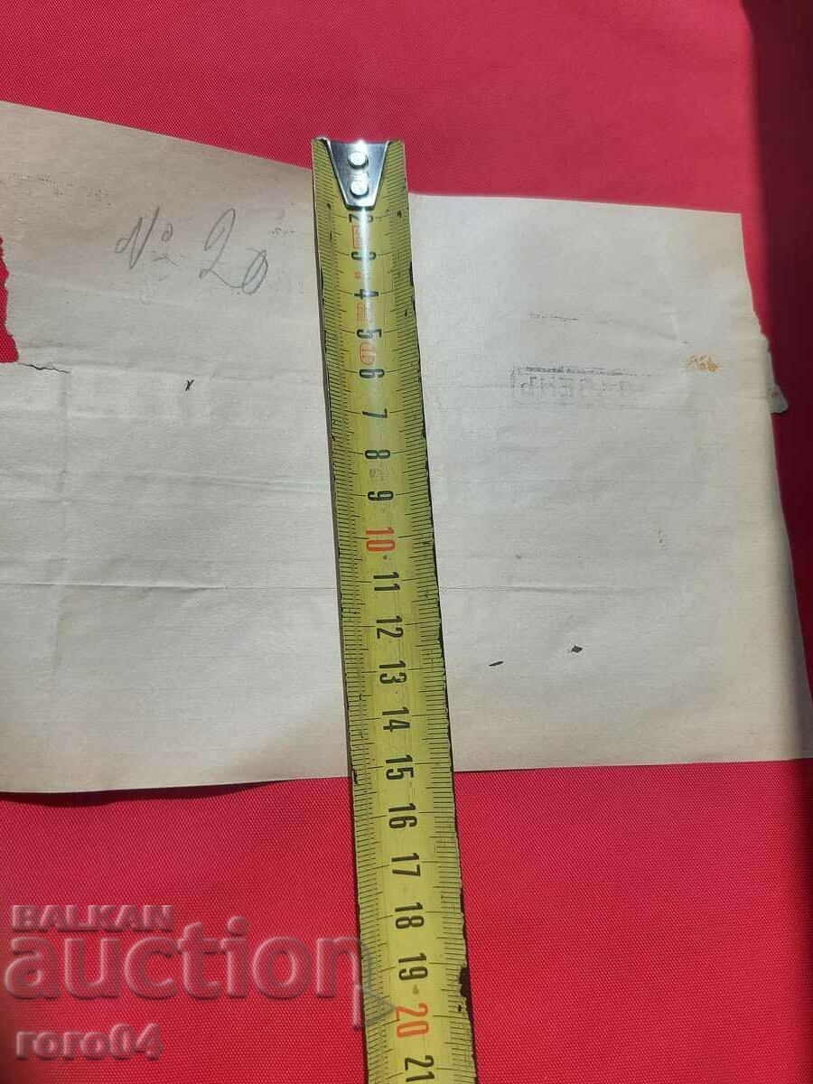 VLAIKOVI - TELEGRAM - CONDOLENCES - 6 VLAIKOVI - TELEGRAM - CONDOLENCES - 6