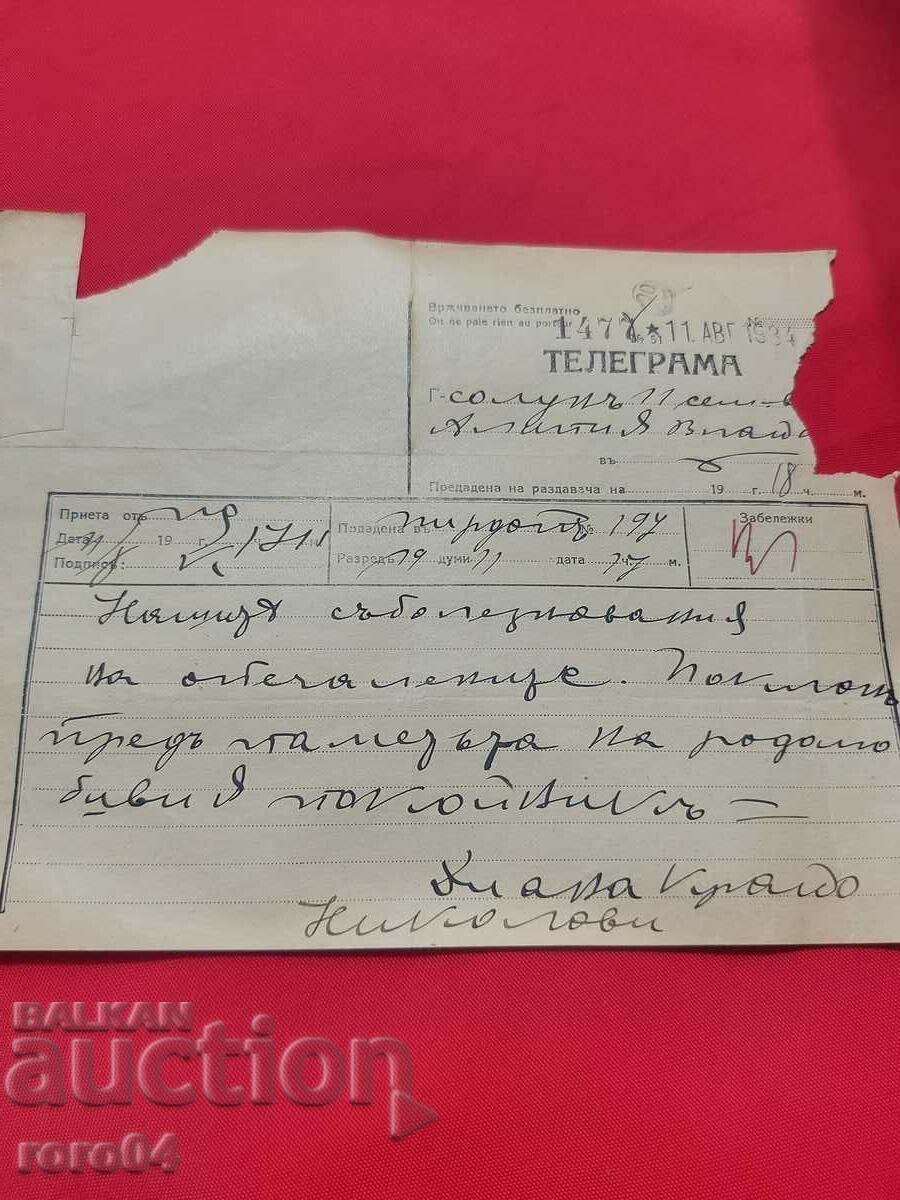ALIPIA VLAYKOV - TELEGRAM - CONDOLEANTE