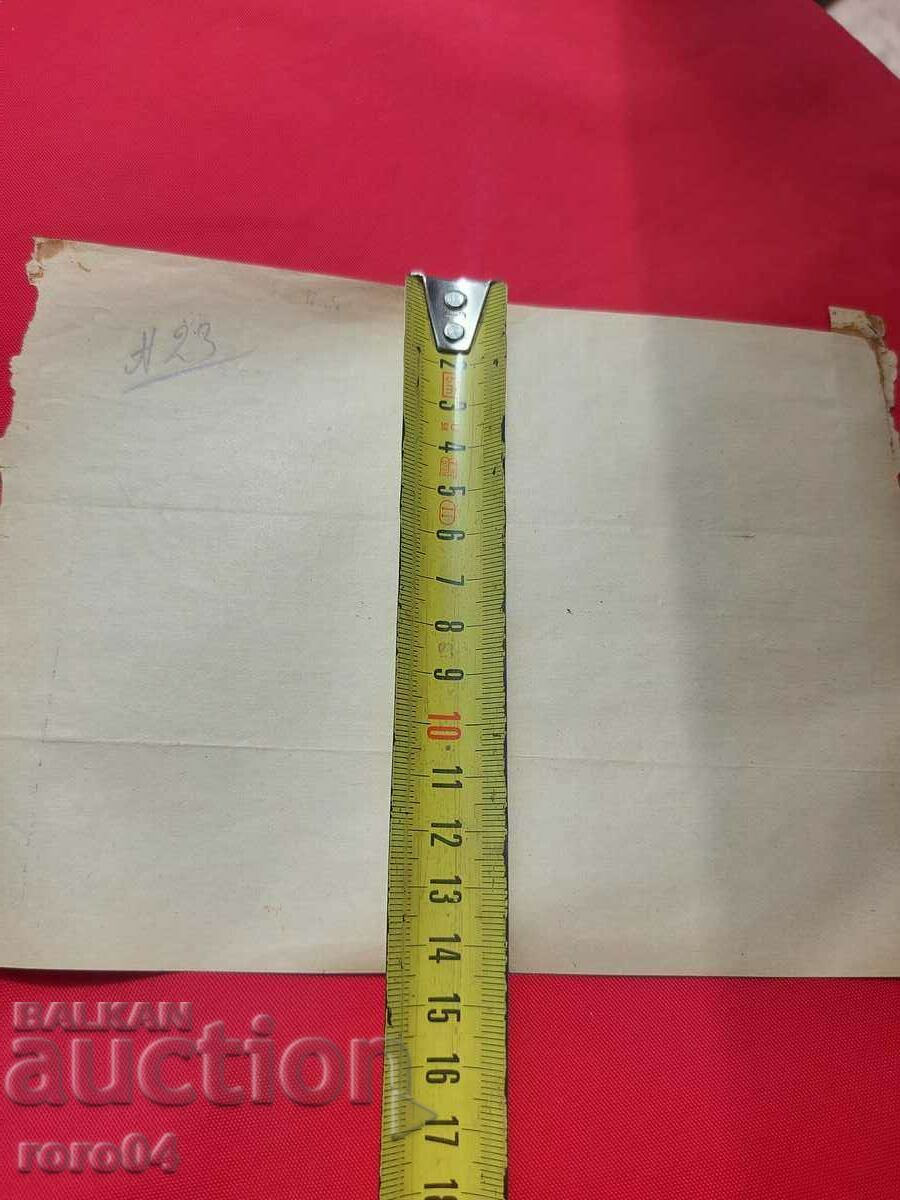 ALIPIA VLAYKOV - TELEGRAM - CONDOLENCES - 6