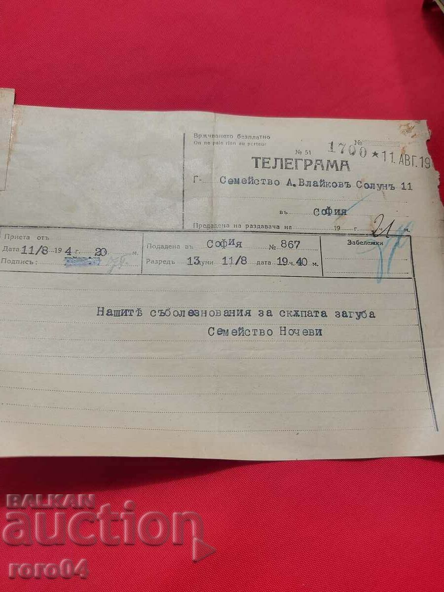 ALIPIA VLAYKOV - TELEGRAM - CONDOLENCES