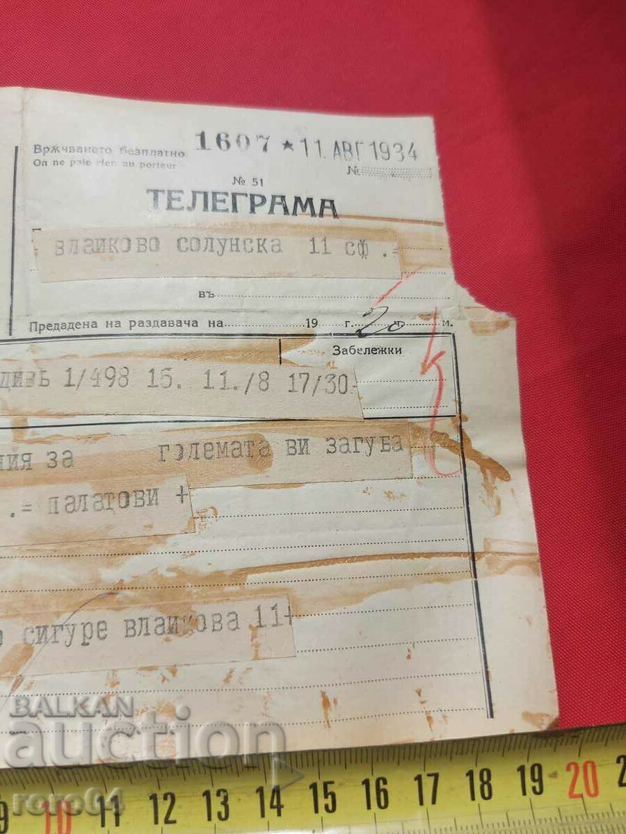 Auction ALIPIA VLAYKOV - TELEGRAM - CONDOLENCES Auction ALIPIA VLAYKOV - TELEGRAM - CONDOLENCES