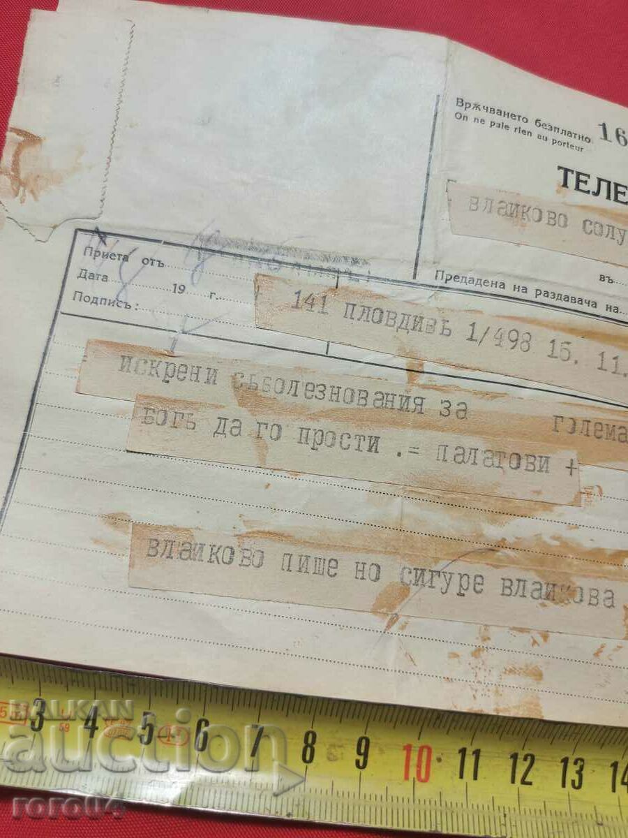 Delivery of ALIPIA VLAYKOV - TELEGRAM - CONDOLENCES Delivery of ALIPIA VLAYKOV - TELEGRAM - CONDOLENCES