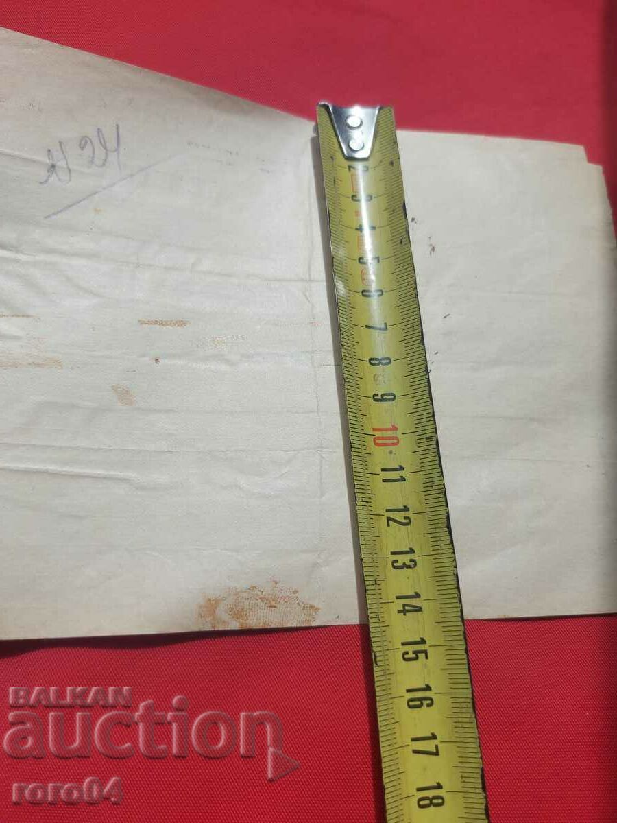 ALIPIA VLAYKOV - TELEGRAM - CONDOLENCES - 6 ALIPIA VLAYKOV - TELEGRAM - CONDOLENCES - 6