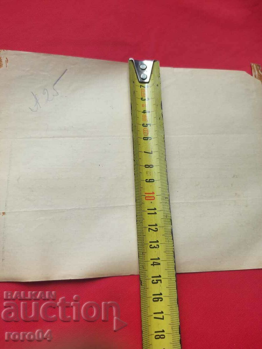 ALIPIA VLAYKOV - TELEGRAM - CONDOLENCES - 6 ALIPIA VLAYKOV - TELEGRAM - CONDOLENCES - 6