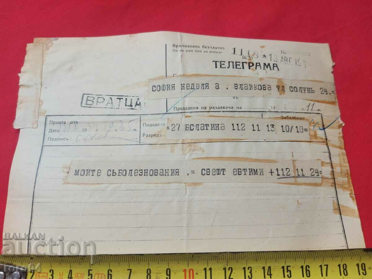 ALIPIA VLAYKOV - TELEGRAM - CONDOLENCES with price 4.49 BGN | € 2.30 ALIPIA VLAYKOV - TELEGRAM - CONDOLENCES with price 4.49 BGN | € 2.30