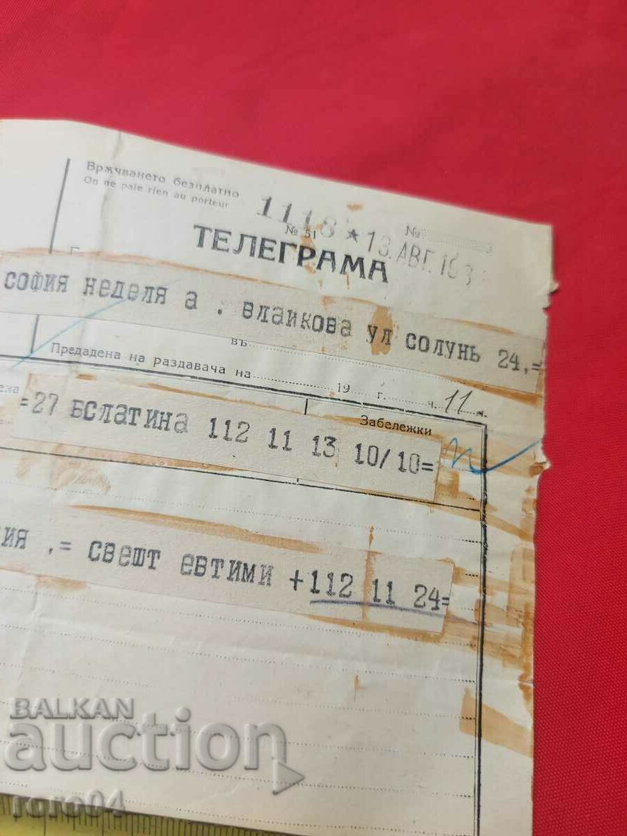 Auction ALIPIA VLAYKOV - TELEGRAM - CONDOLENCES Auction ALIPIA VLAYKOV - TELEGRAM - CONDOLENCES