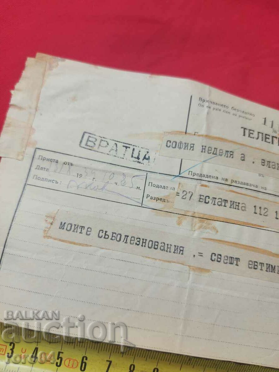 Delivery of ALIPIA VLAYKOV - TELEGRAM - CONDOLENCES Delivery of ALIPIA VLAYKOV - TELEGRAM - CONDOLENCES