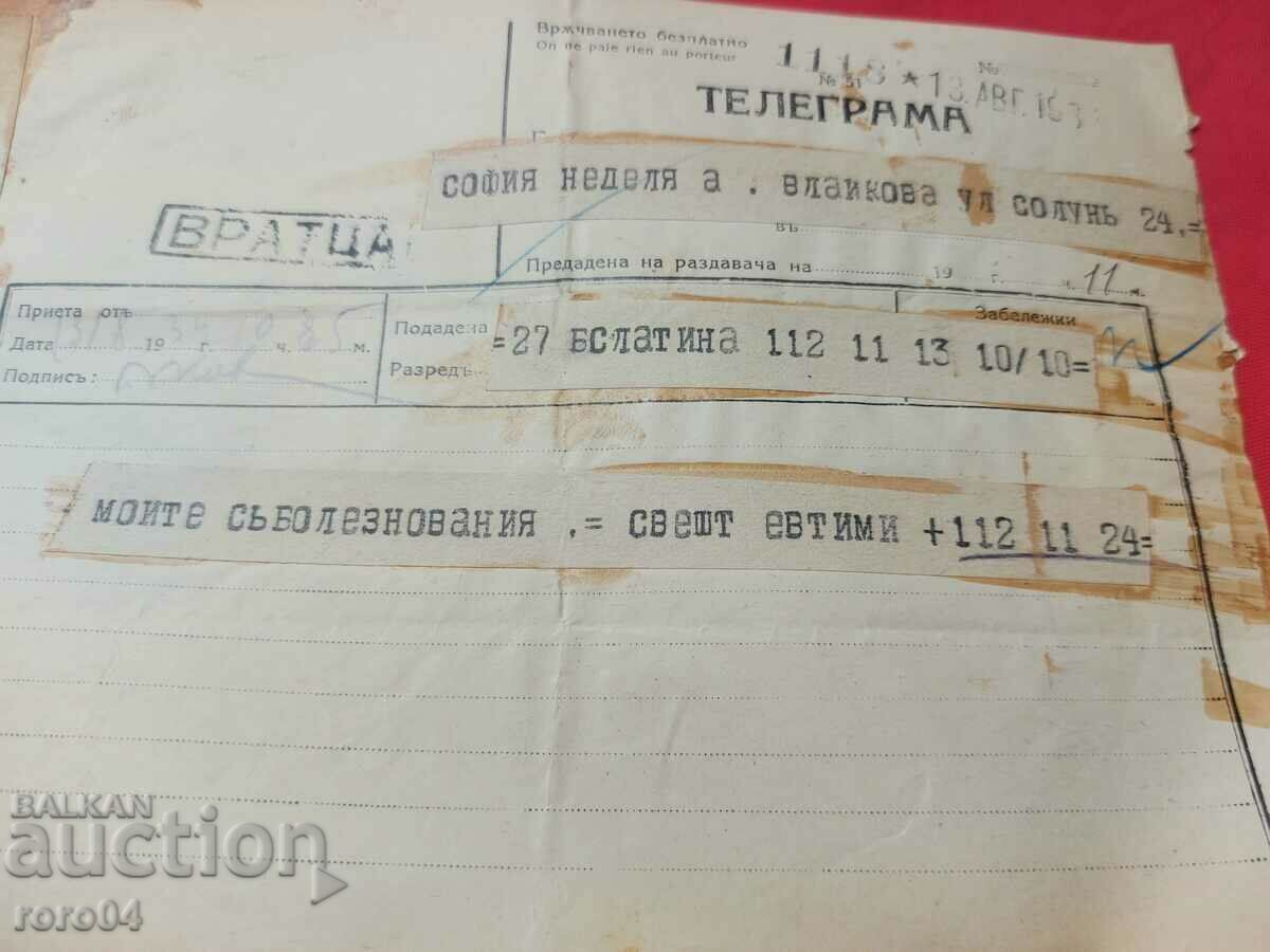 ALIPIA VLAYKOV - TELEGRAM - CONDOLENCES - 5 ALIPIA VLAYKOV - TELEGRAM - CONDOLENCES - 5