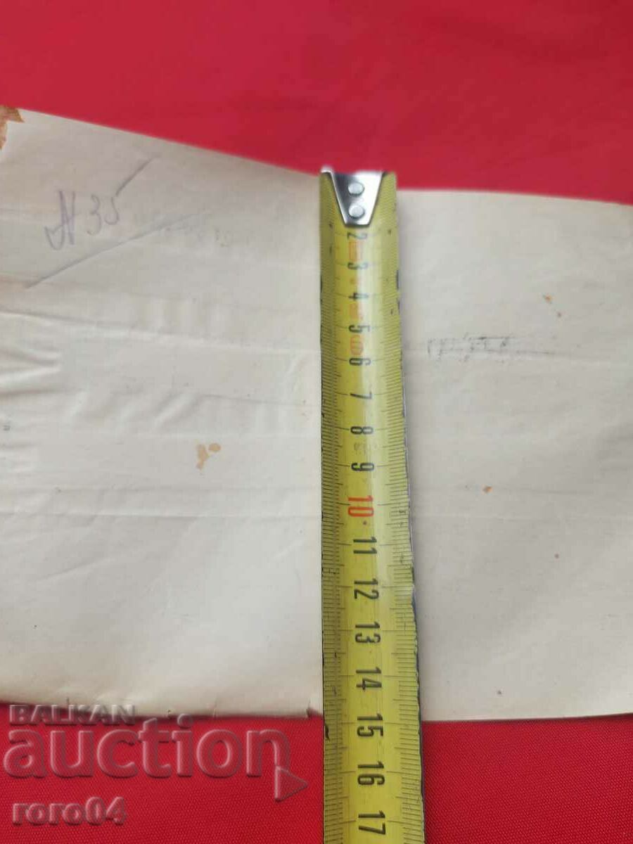 ALIPIA VLAYKOV - TELEGRAM - CONDOLENCES - 6 ALIPIA VLAYKOV - TELEGRAM - CONDOLENCES - 6