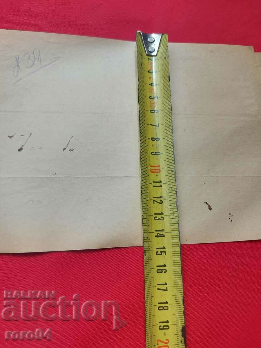 ALIPIA VLAYKOV - TELEGRAM - CONDOLENCES - 6 ALIPIA VLAYKOV - TELEGRAM - CONDOLENCES - 6