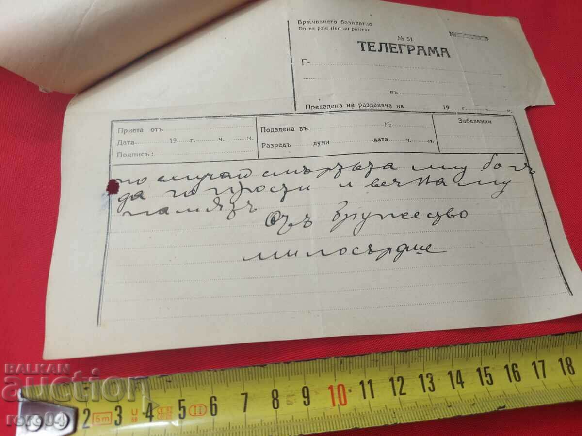 Licitație ALIPIA VLAYKOV - TELEGRAM - CONDOLEANTE Licitație ALIPIA VLAYKOV - TELEGRAM - CONDOLEANTE