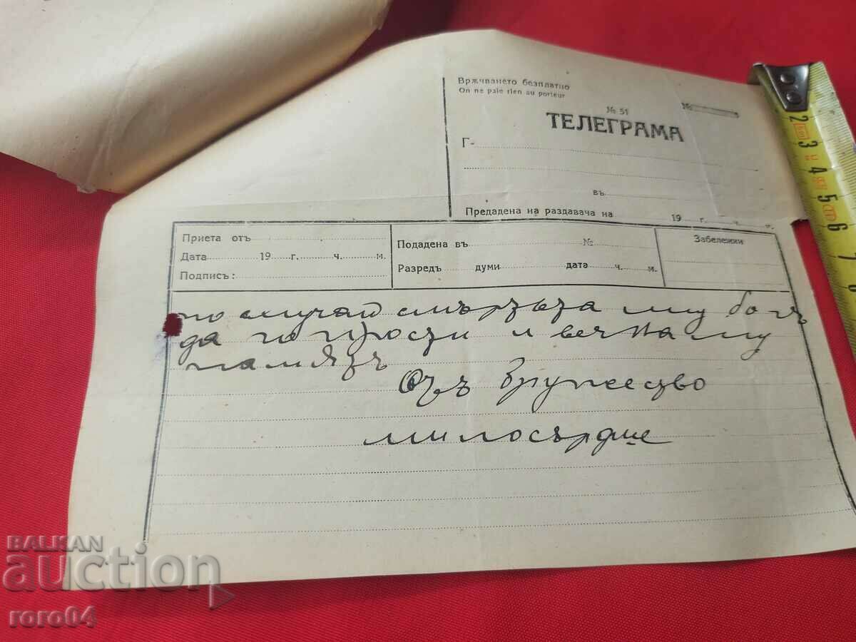 ALIPIA VLAYKOV - TELEGRAM - CONDOLENCES - 7 ALIPIA VLAYKOV - TELEGRAM - CONDOLENCES - 7