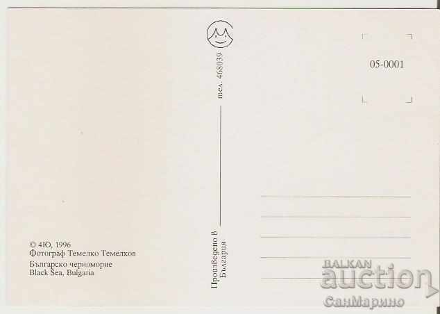Card Bulgaria Bulgarian Black Sea Coast View 30 * with price 0.60 BGN | € 0.31 Card Bulgaria Bulgarian Black Sea Coast View 30 * with price 0.60 BGN | € 0.31