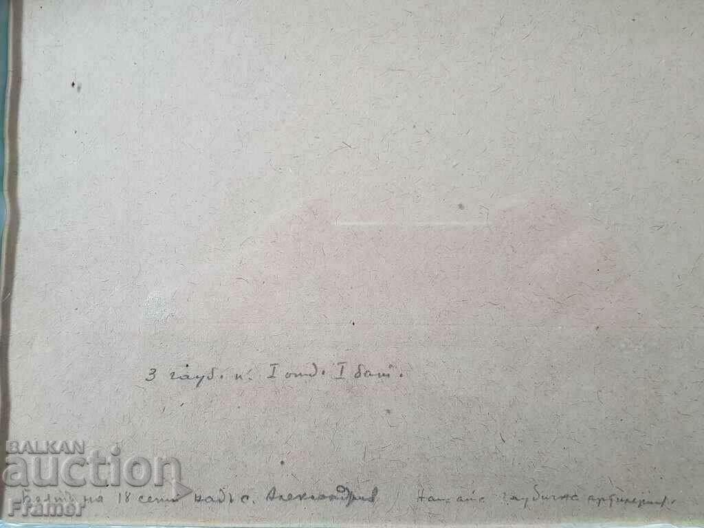 Alexander Mutafov 18, IX.1916 Painting on a military theme - 6 Alexander Mutafov 18, IX.1916 Painting on a military theme - 6