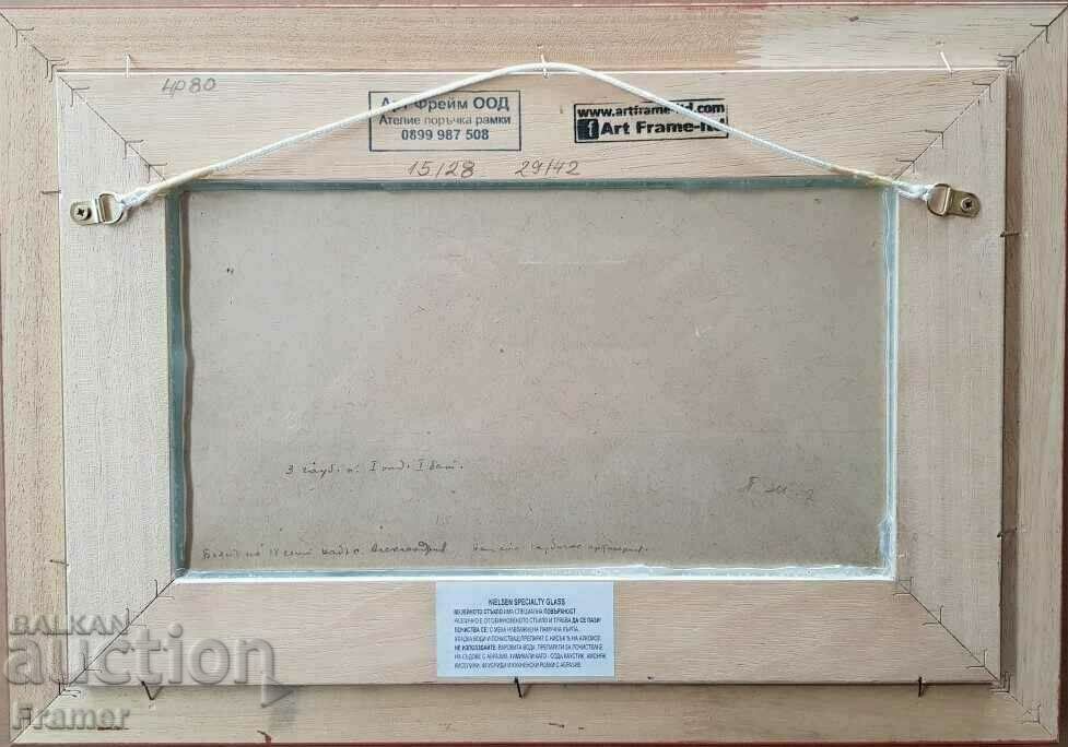 Alexander Mutafov 18, IX.1916 Painting on a military theme - 7 Alexander Mutafov 18, IX.1916 Painting on a military theme - 7