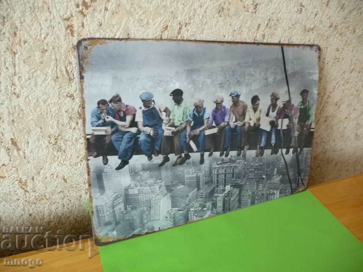 Metal sign builders New York skyscraper photo high with price 16.00 BGN | € 8.18 Metal sign builders New York skyscraper photo high with price 16.00 BGN | € 8.18