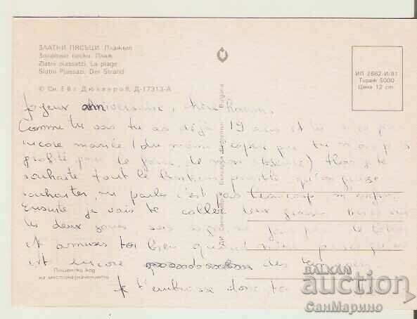 Card Bulgaria Varna Golden Sands The beach 25 * with price 0.90 BGN | € 0.46 Card Bulgaria Varna Golden Sands The beach 25 * with price 0.90 BGN | € 0.46