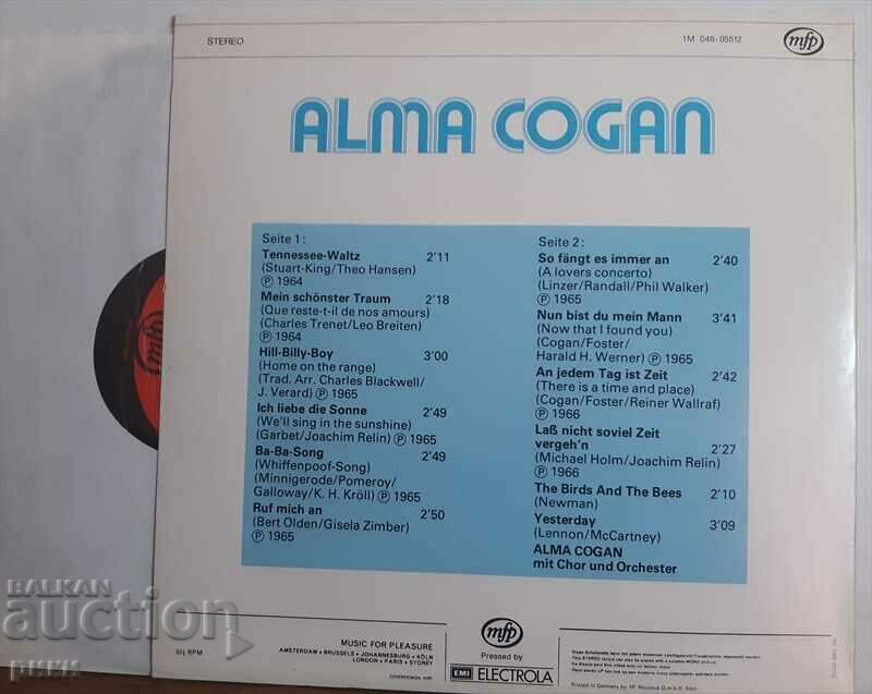 Alma Cogan with price 25.00 BGN | € 12.78 Alma Cogan with price 25.00 BGN | € 12.78