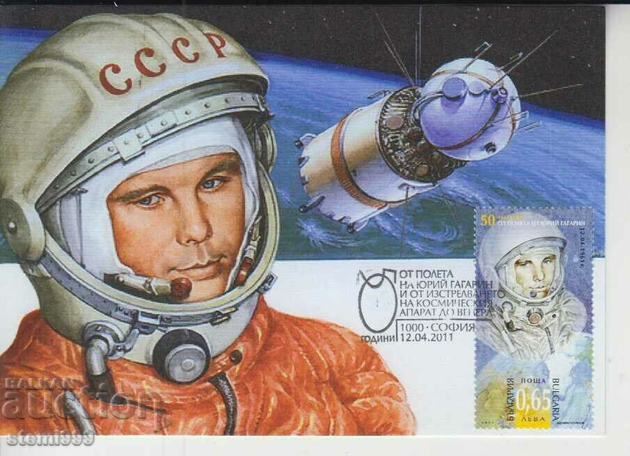 Χάρτης Postal Maximum FDC Cosmos Gagarin