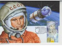 Postal Maximum FDC Cosmos Gagarin Map