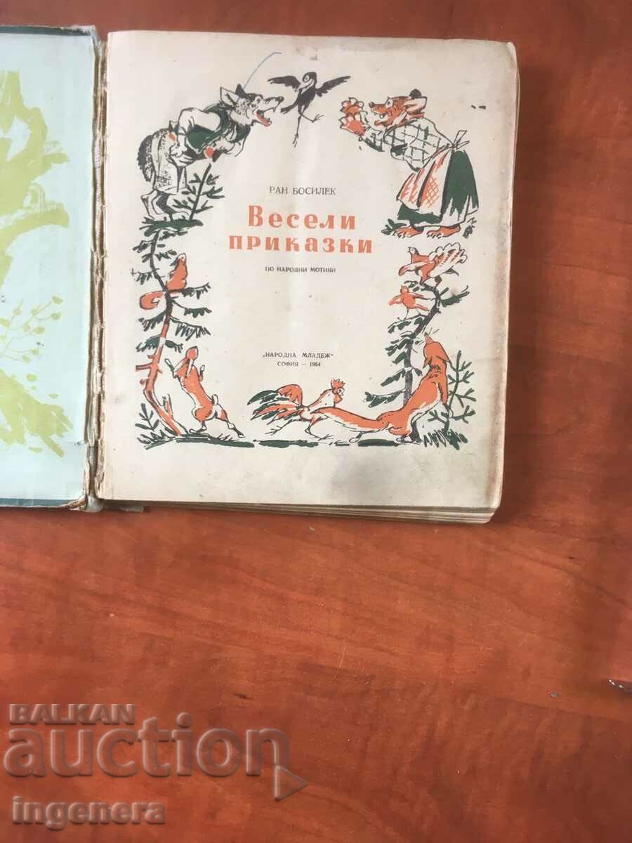 BOOK-RAN BASIL-HAPPY FAIRY TALES-1954 with price 12.00 BGN | € 6.14