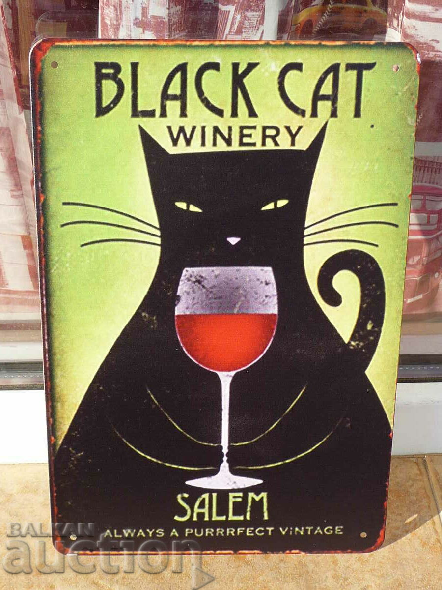 Μεταλλική πλάκα οινόπνευμα Black Cat wine wine black cat