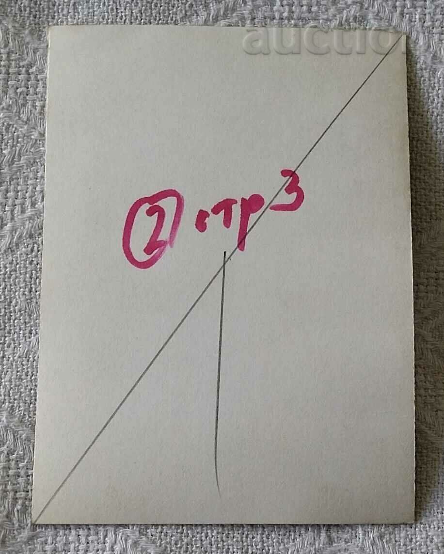 VASKO PATCH UDF PHOTO 199 ... with price 7.00 BGN | € 3.58 VASKO PATCH UDF PHOTO 199 ... with price 7.00 BGN | € 3.58