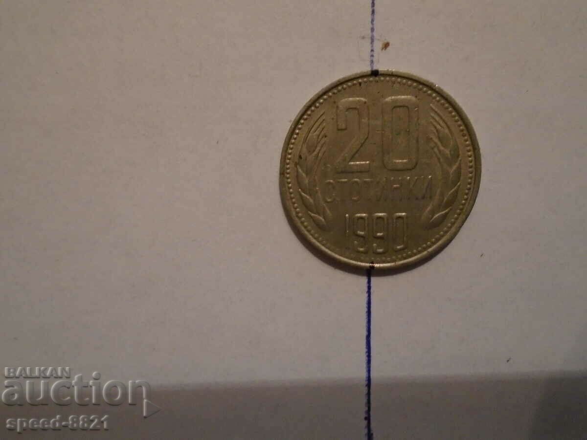 Curiosity error error 20 stotinki 1990 coin Bulgaria with price 4.50 BGN | € 2.30 Curiosity error error 20 stotinki 1990 coin Bulgaria with price 4.50 BGN | € 2.30