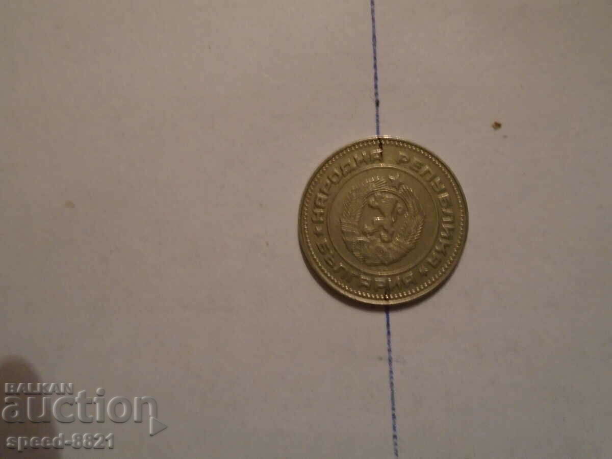 Curiosity error 10 stotinki 1974 coin Bulgaria with price 4.50 BGN | € 2.30 Curiosity error 10 stotinki 1974 coin Bulgaria with price 4.50 BGN | € 2.30