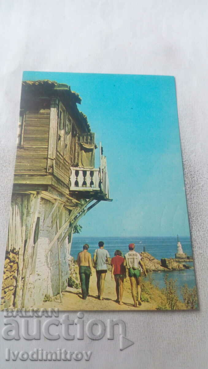 Carte poștală Ahtopol Casă veche 1974