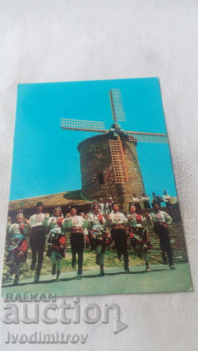 Postcard Sunny Beach Restaurant The Mill 1972