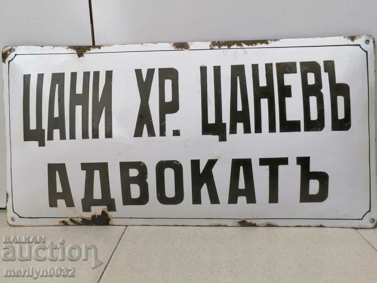 Enamelled plate Kingdom of Bulgaria enamel plate - 5 Enamelled plate Kingdom of Bulgaria enamel plate - 5