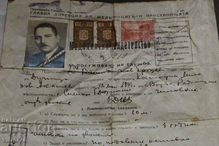 Auction  MEDICAL-FOR ACTIVITIES WITH PHOTO