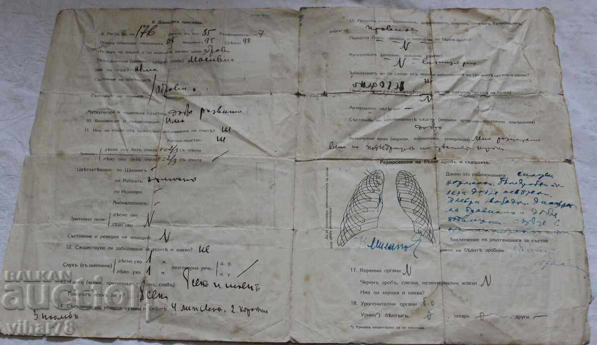 Delivery of MEDICAL-FOR ACTIVITIES WITH PHOTO