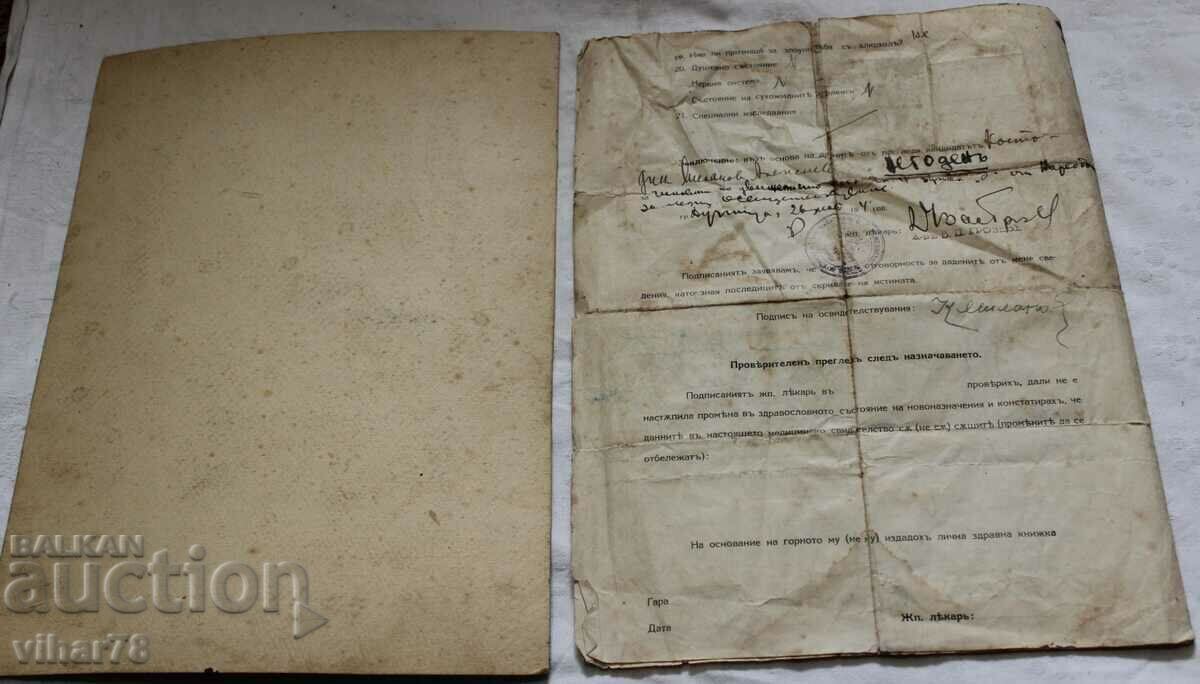 MEDICAL-FOR ACTIVITIES WITH PHOTO - 6