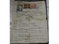 MEDICAL-FOR ACTIVITIES WITH PHOTO