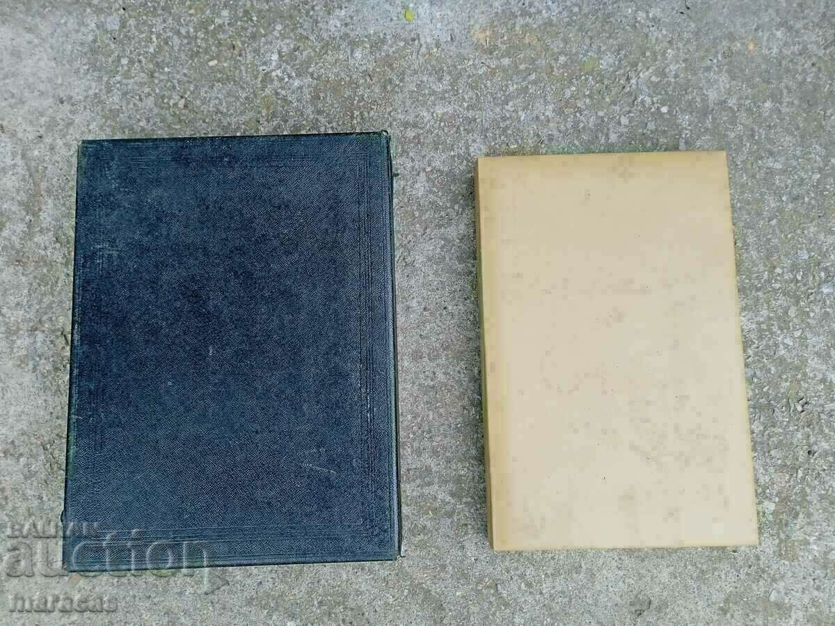 Cutlery storage box Cutlery storage box